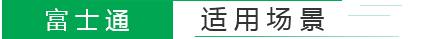 高效送風(fēng)口適用場(chǎng)景
