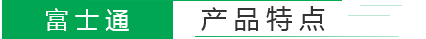 高效送風(fēng)口特點(diǎn)